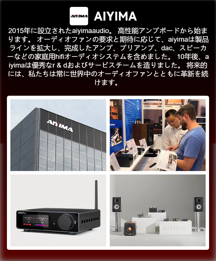 AIYIMA-A70 tpffbステレオパワーアンプ,クラスd,デジタルオーディオ