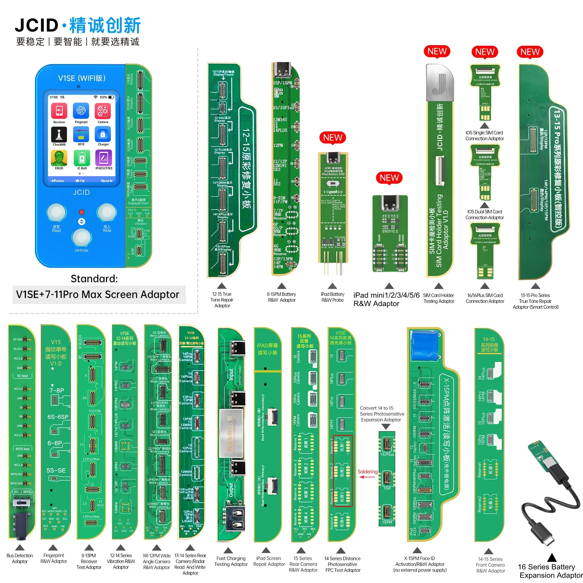 JCID V1SE WIFI プログラマー iPad iPhone 11-16Pro 最大バッテリー