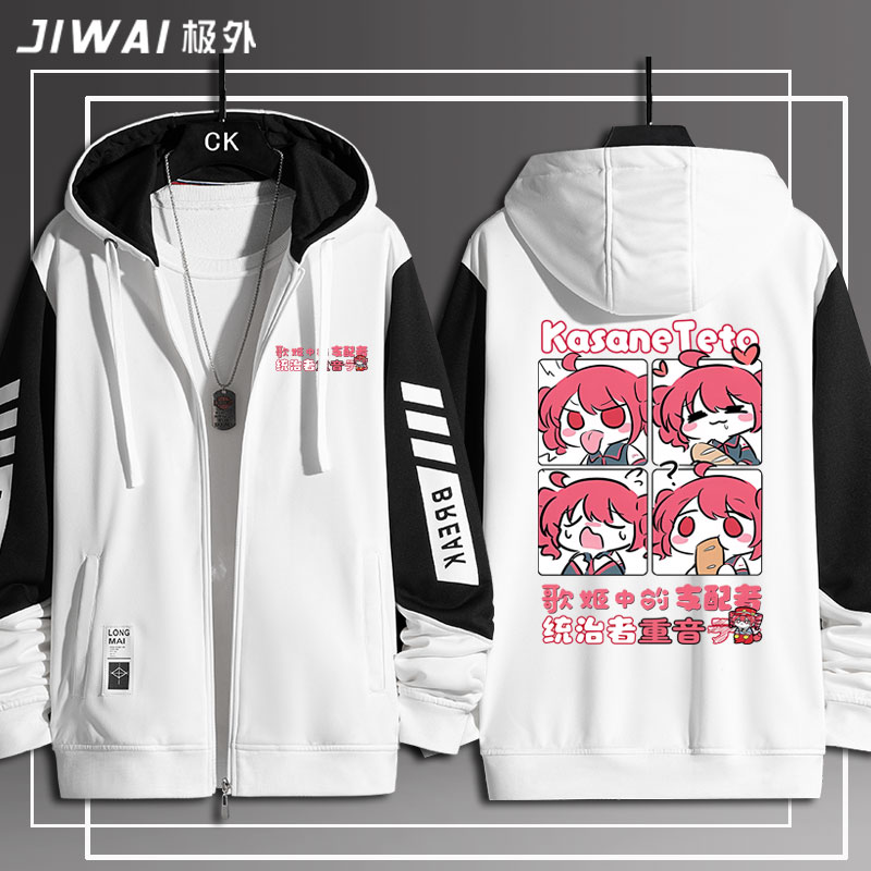 kasane teto Anime Long Sleeve Jacket Unisex Coat Hoodie Zipper