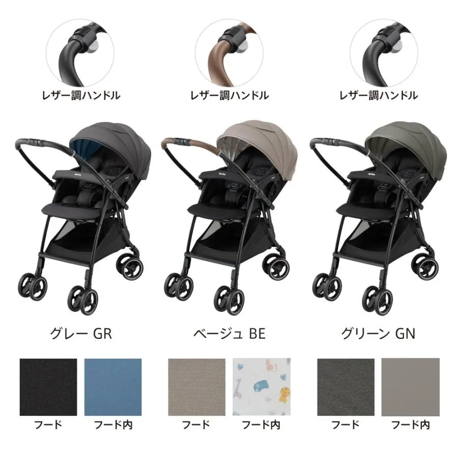 Aprica アップリカ】ラクーナ クッション AG | 商品一覧 | ベビー用品