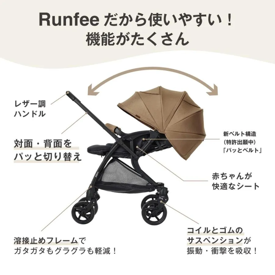 ピジョン】 ランフィ RB3 | 商品一覧 | ベビー用品なら赤ちゃん