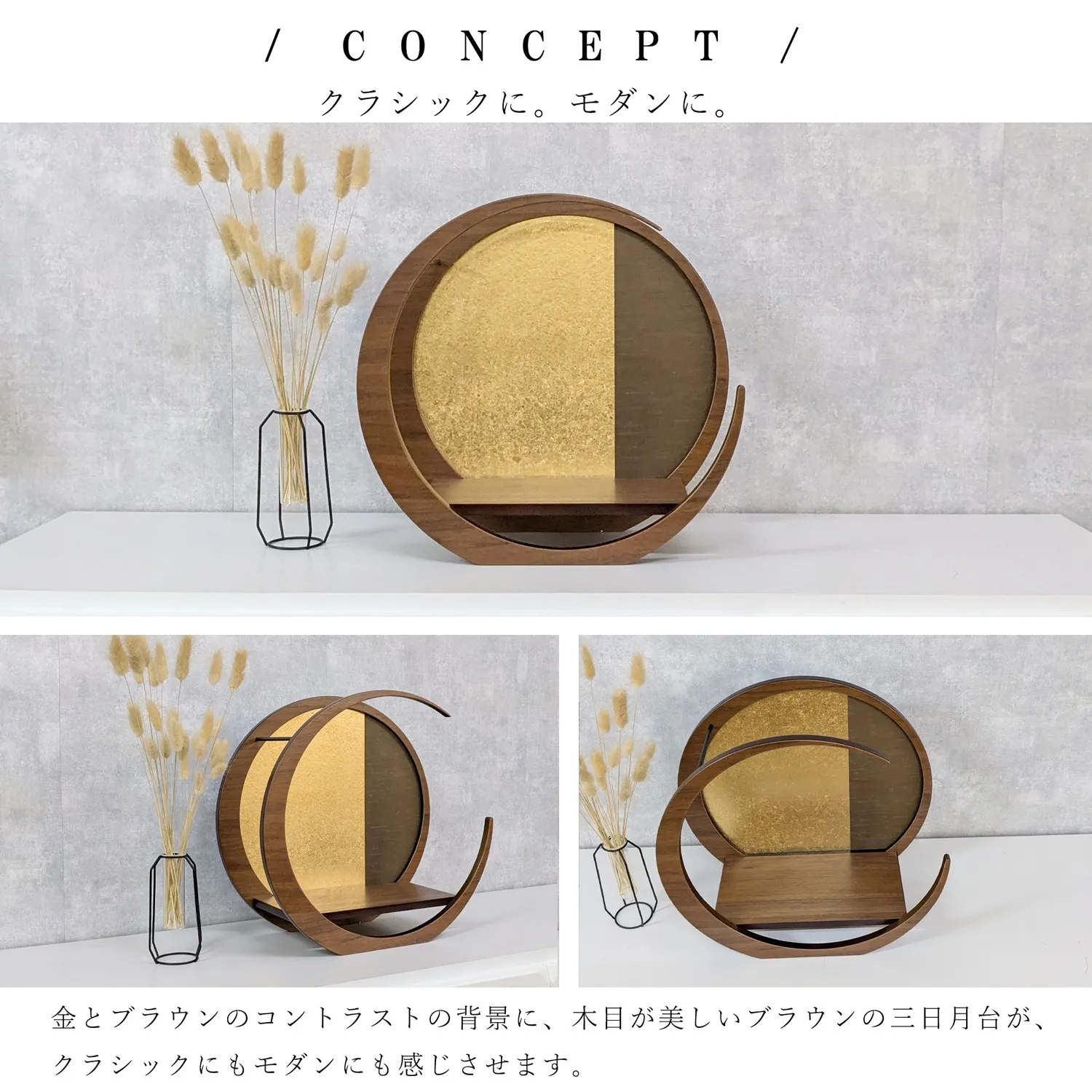 平安翠鳳 至福之兜 うす茶段 8号兜 三日月台 | 商品一覧 | ベビー用品