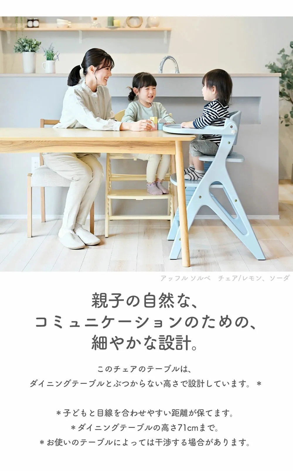 大和屋 yamatoya】アッフル ソルベ チェア | 商品一覧 | ベビー用品