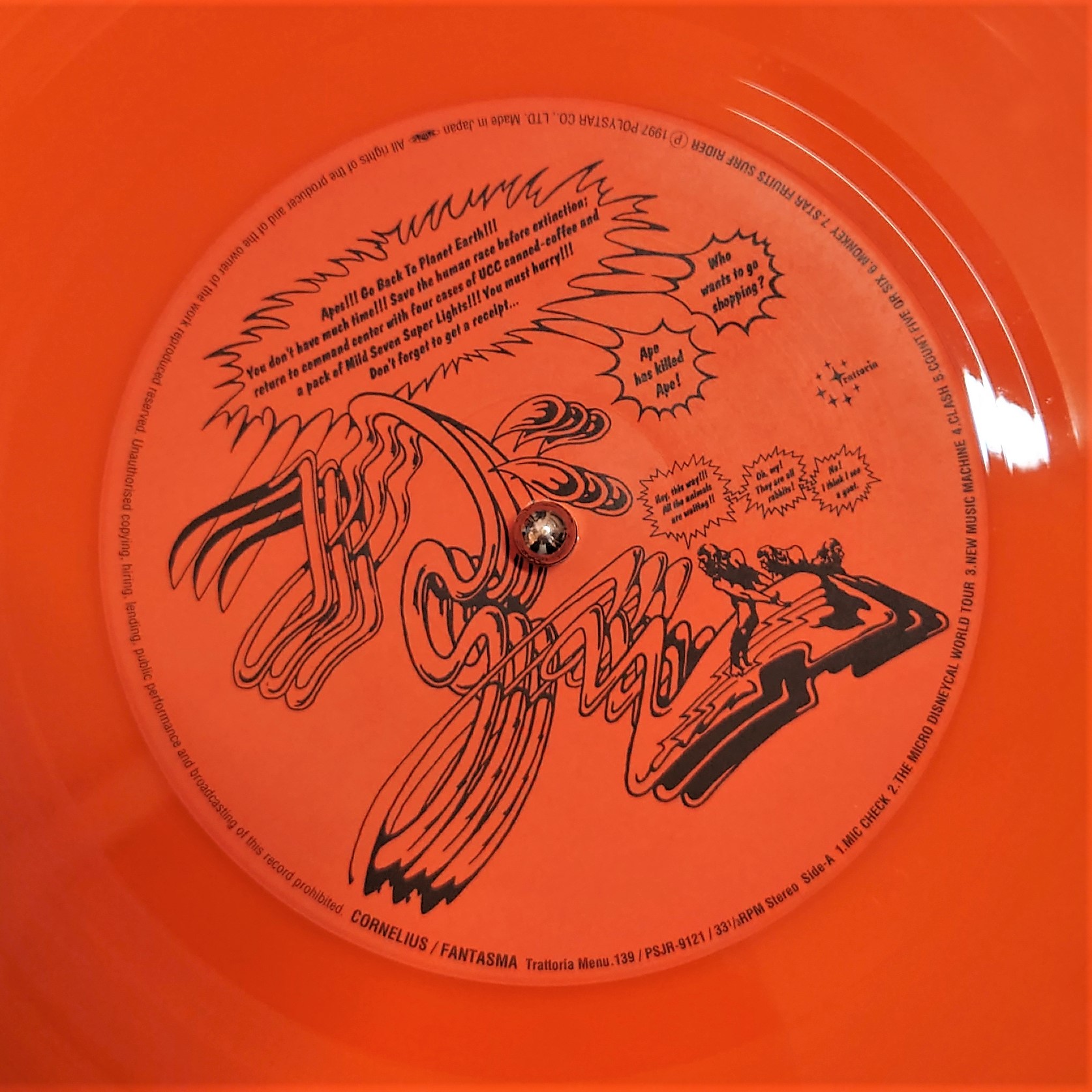 Cornelius ‎– Fantasma | 中古レコード通販・買取のアカル・レコーズ