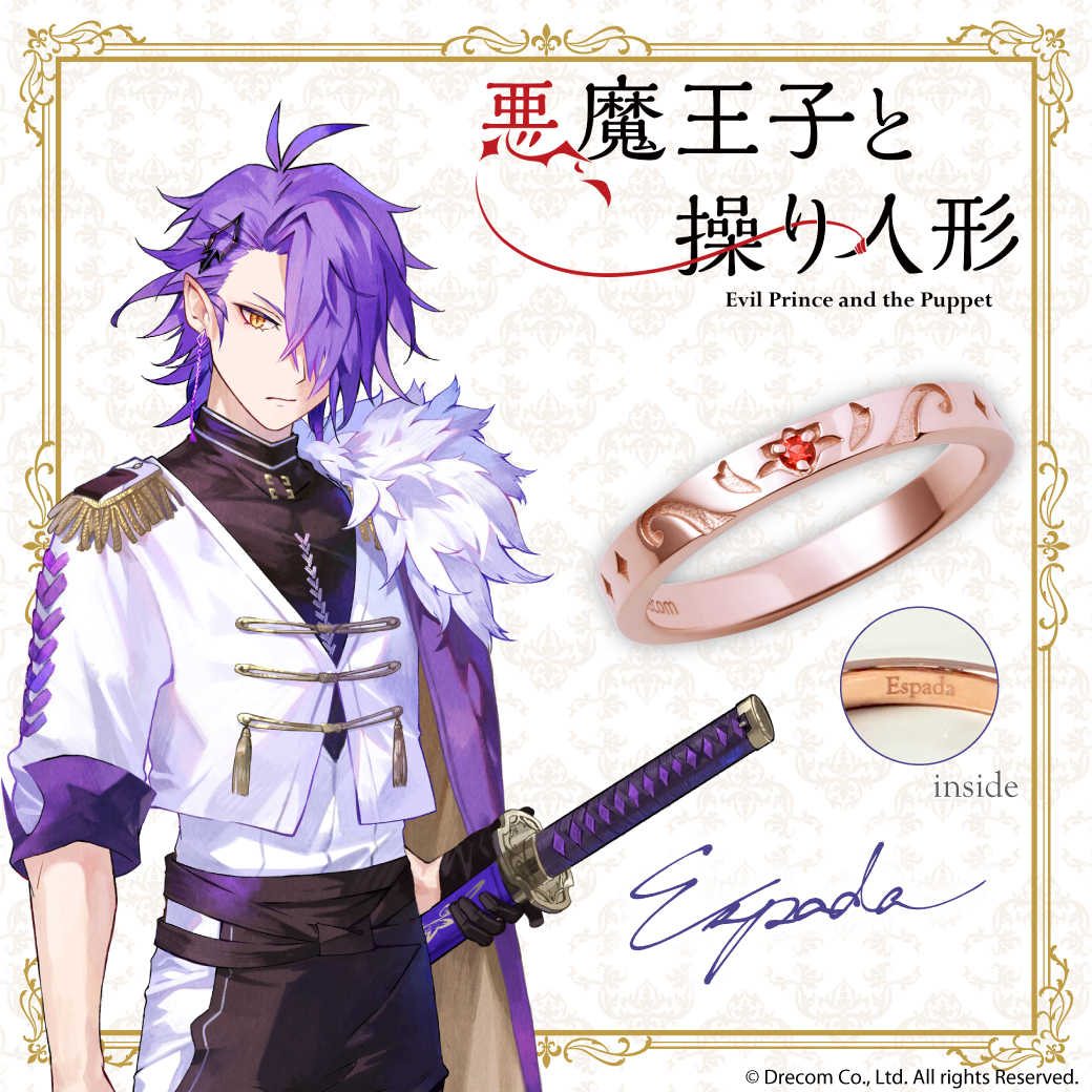 24_akuaya_colchicum_Espada_104