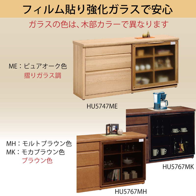 カリモク 引戸 サイドボード HU5767 幅159.8 奥行41.5cm 薄型