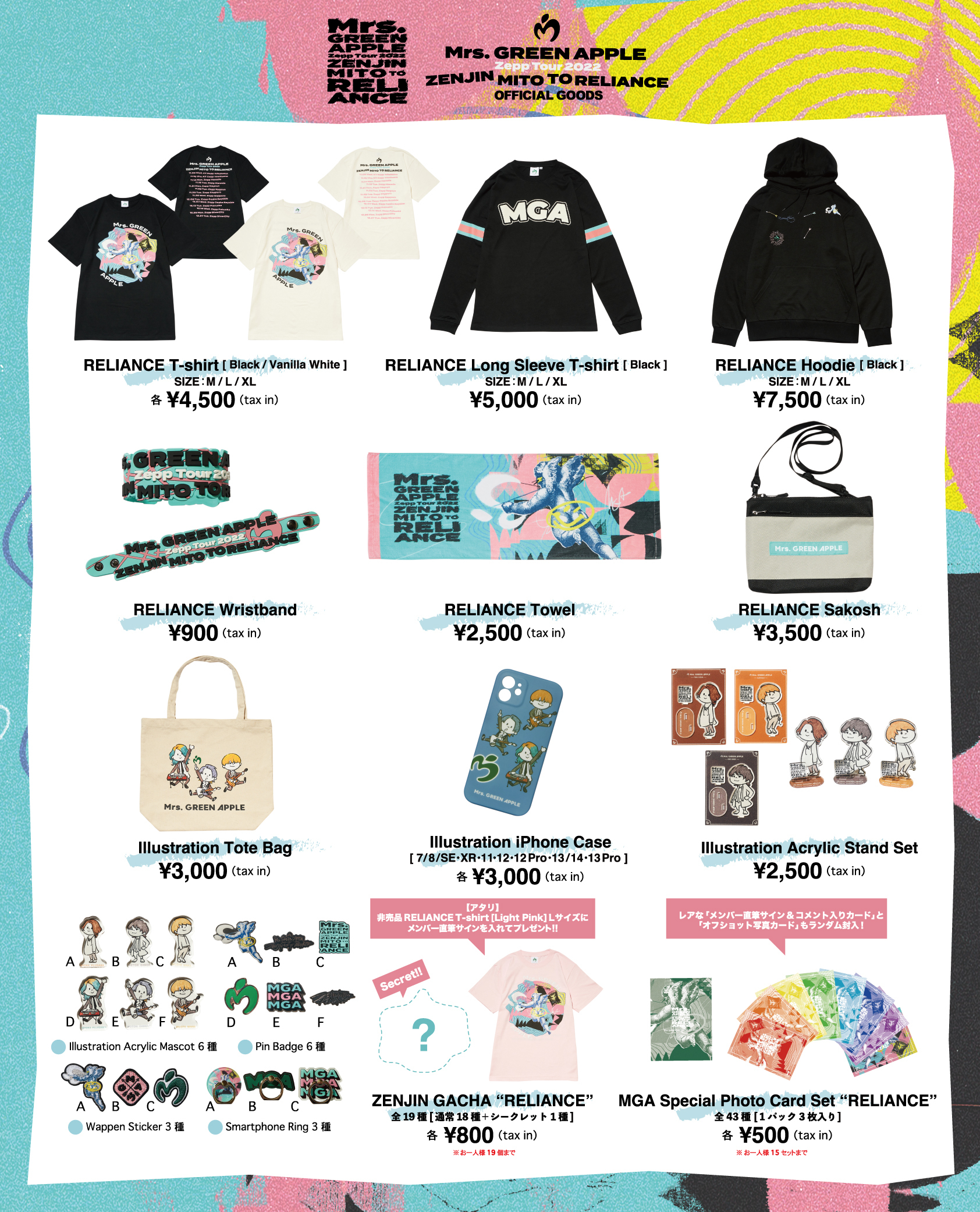 Zepp Tour 2022 ゼンジン未到とリライアンス〜復誦編〜 OFFICIAL GOODS