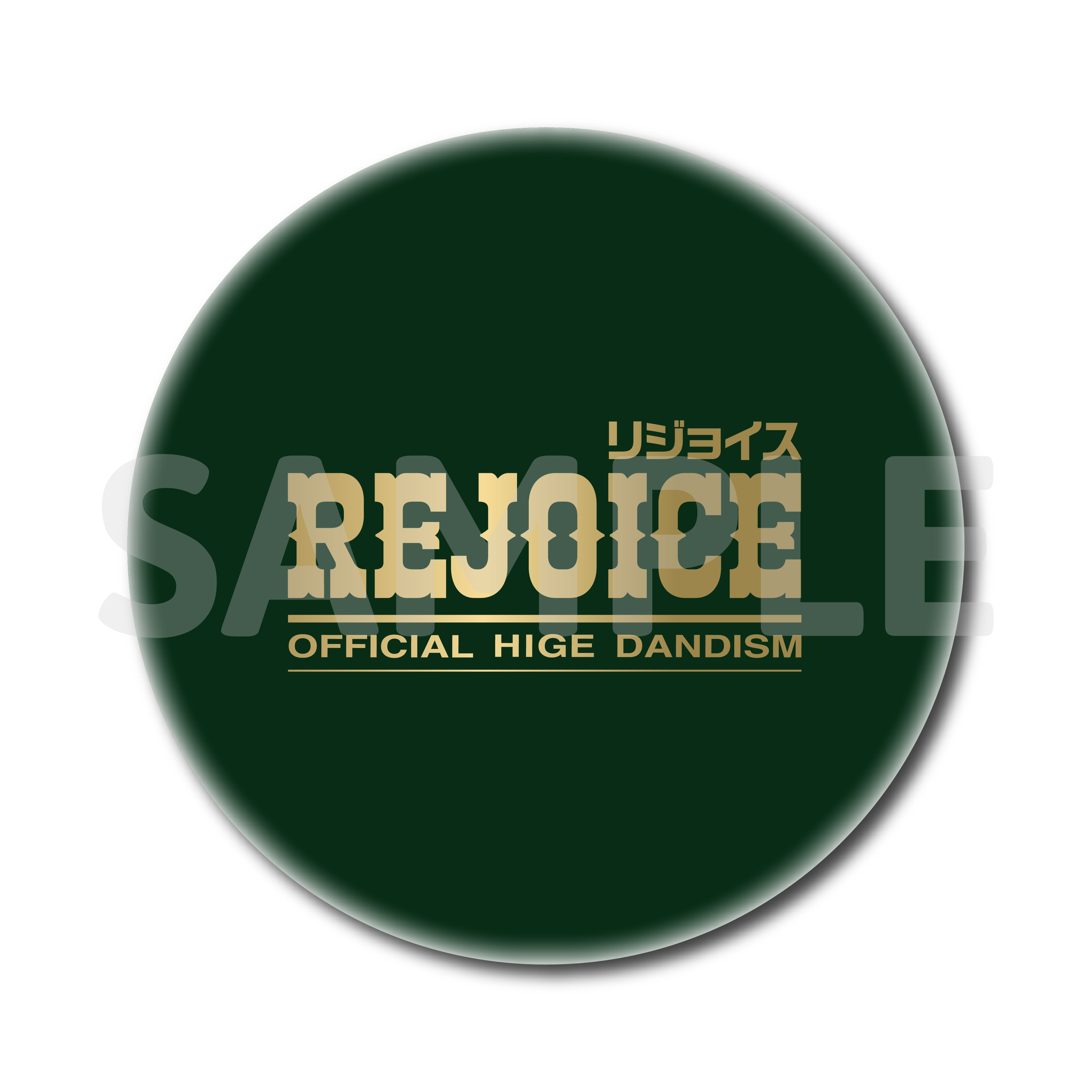 7/24 Digital Release / 7/31 CD Release】New Album 「Rejoice」