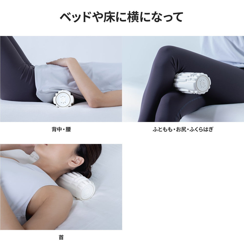 ドクターエア 3Dマッサージロール (ピンク) – AOYAMA GIFT SALON