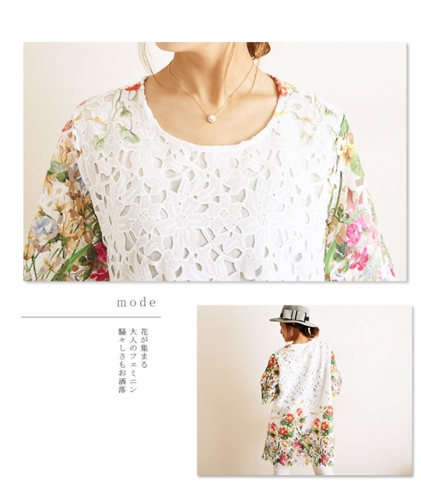 レディース 大人 上品 総レースカラフル花柄プリント半袖チュニック