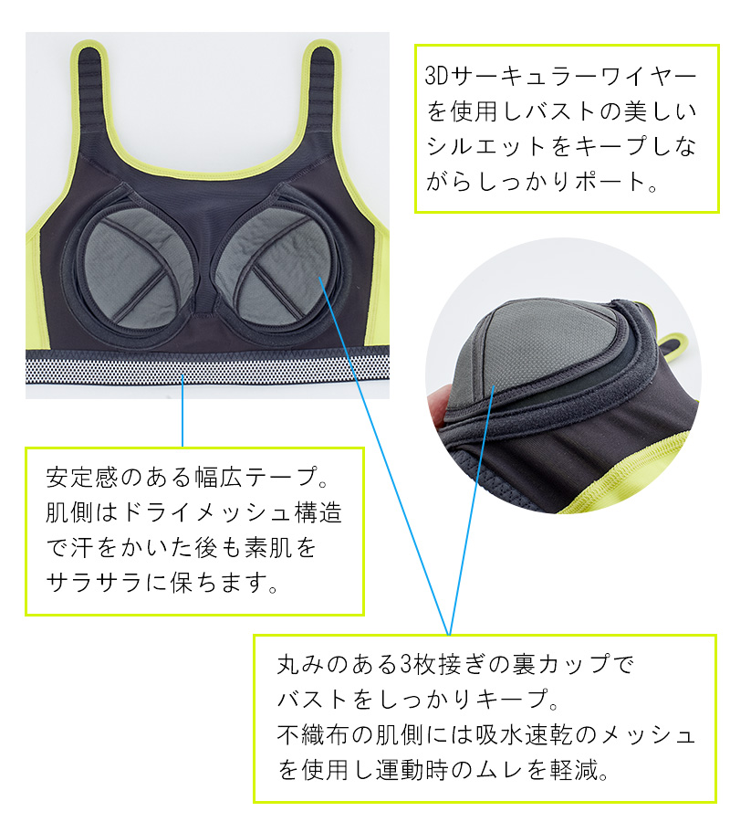 m-fit sports active ブラ | 補整下着(補正下着)、ブラ・ショーツ