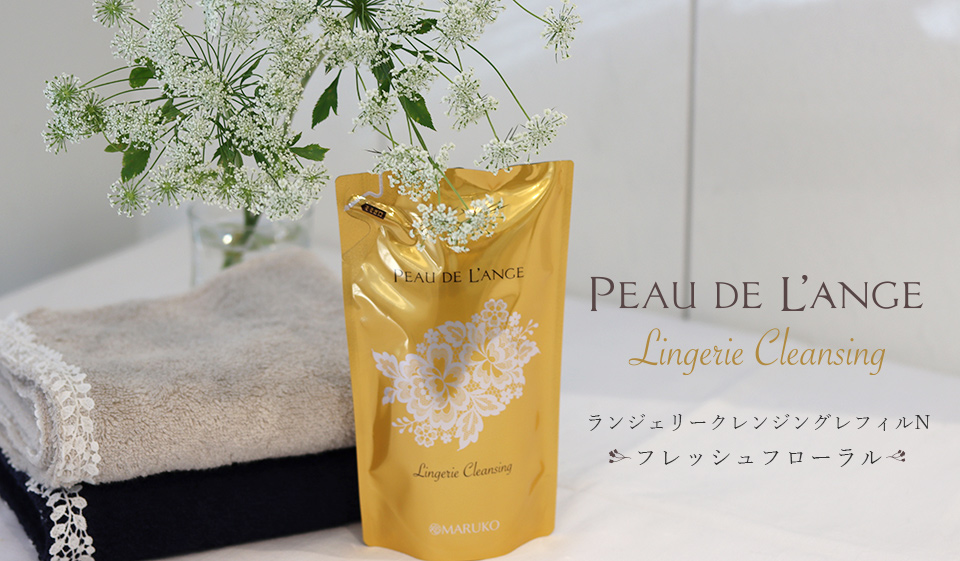 ランジェリークレンジング レフィルN フレッシュフローラル [定期1本