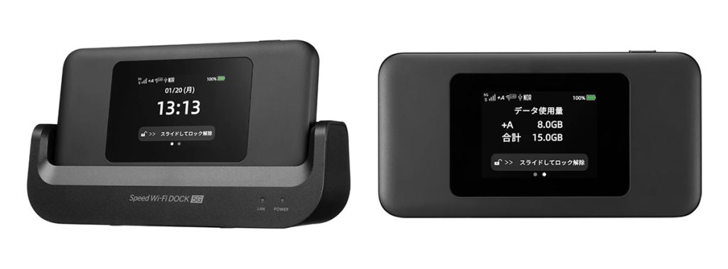 Broad WiMAX┃本日3/27（木）より新モバイルルータ「Speed Wi-Fi DOCK