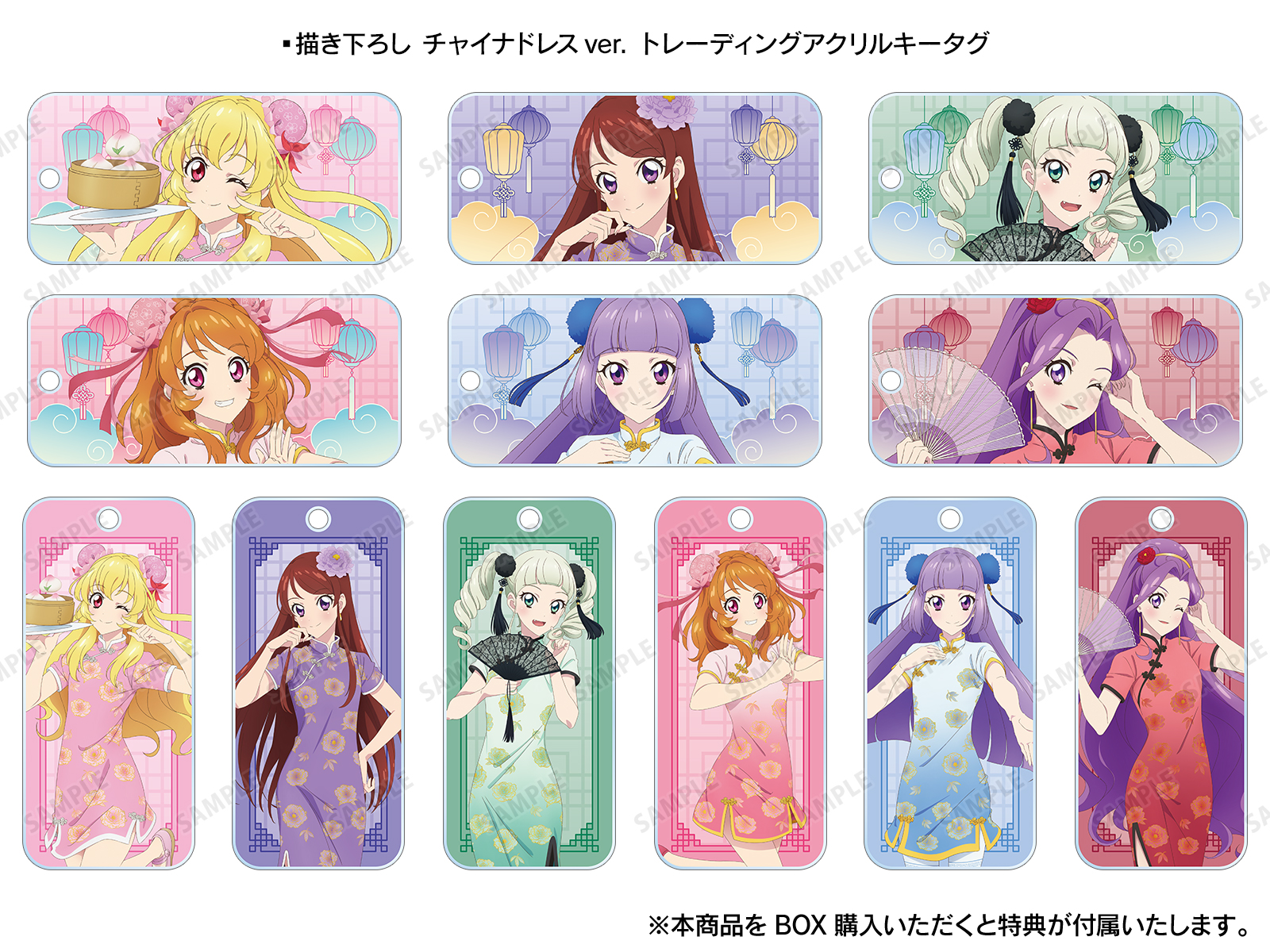 アイカツ！ 10th STORY ～未来へのSTARWAY～』アニメイトフェア | AMNIBUS