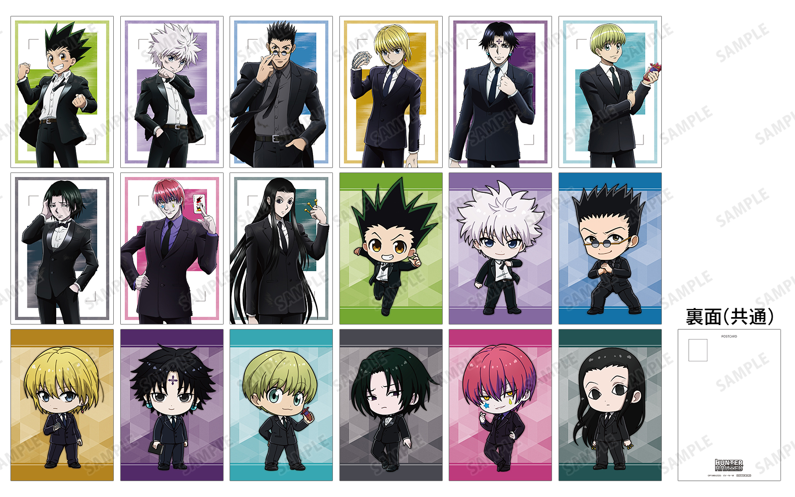 HUNTER×HUNTER』アニメイトフェア in 2025 Winter | AMNIBUS
