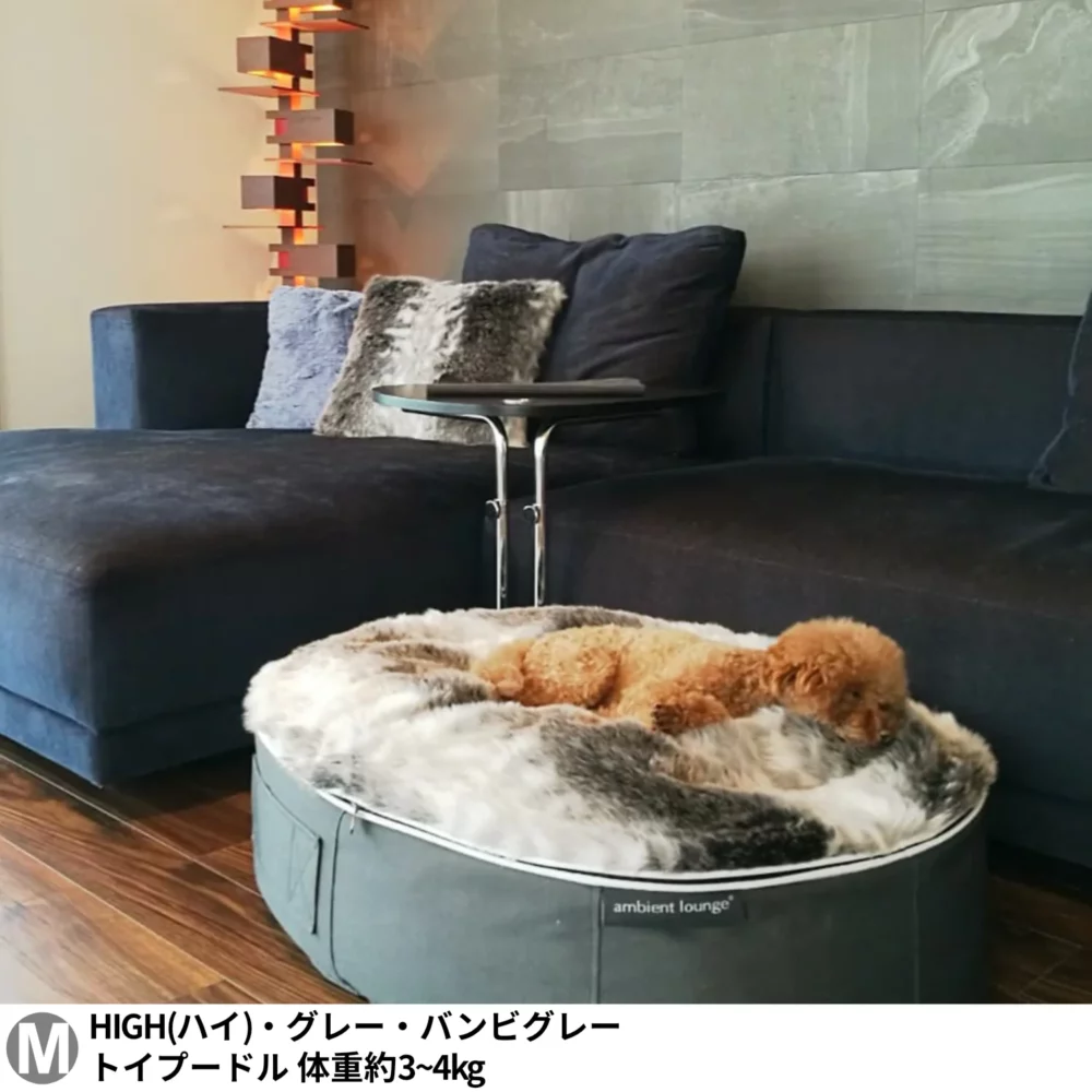 ペットラウンジ - 撥水性に優れた犬用ベッド | 【公式】 アンビエント