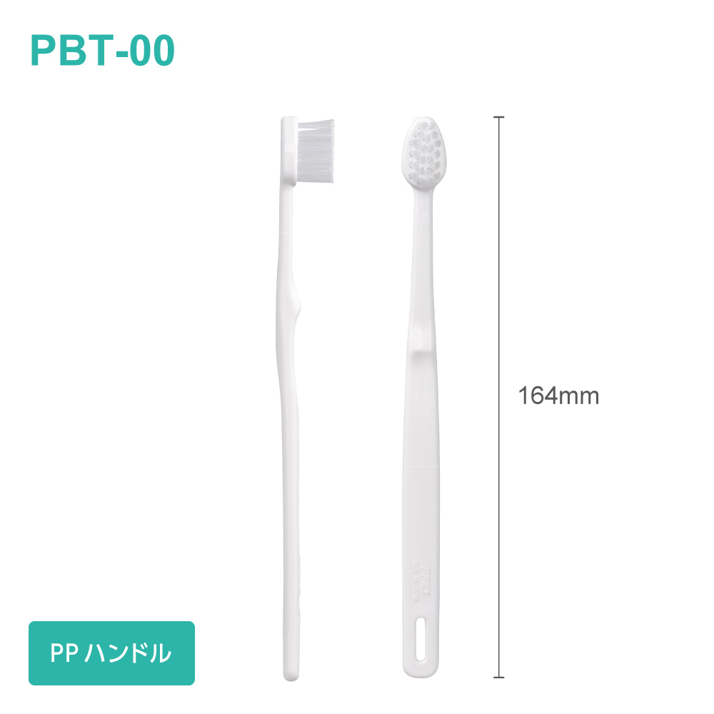 タオル 160匁 歯ブラシ PBT-00 アメニティZIP袋セット (125セット