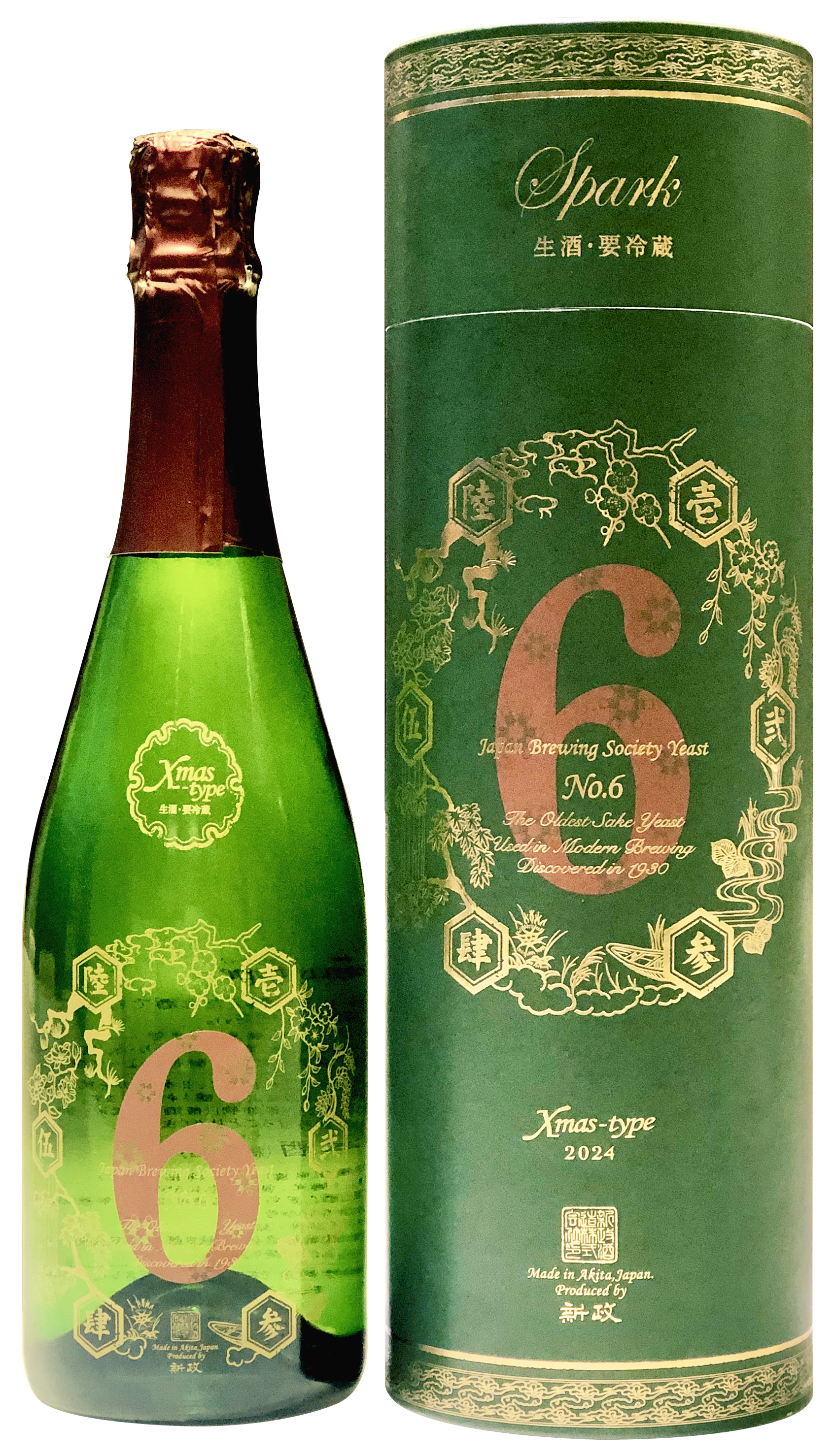 新政酒造No.6 Xmas-type Spark 聖誕限定生酒－專家推薦清酒日本酒Sake