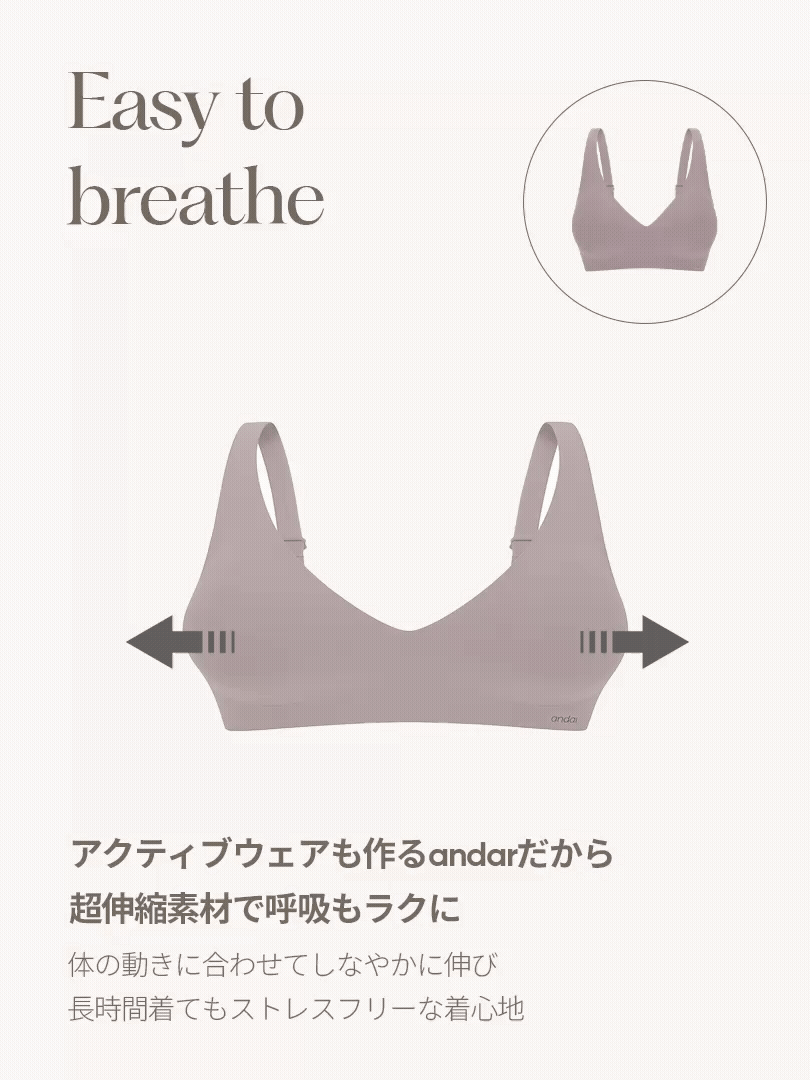 3SET] andar オールデイフィット CDE ブラ (パッド一体型 / 2タイプ