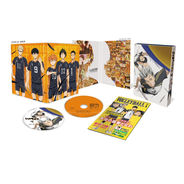 ハイキュー!! セカンドシーズン／DVD／vol.4（初回生産限定版） | TBS