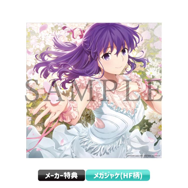 Fate stay night Heavens Feel セイバー プレイマット Fate stay night