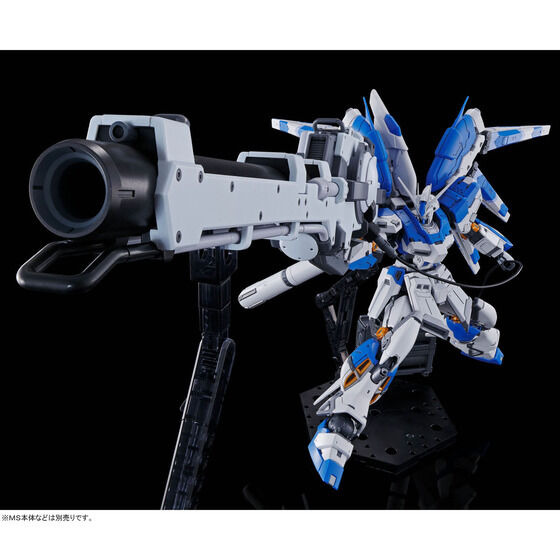 ガンプラ「RG Hi-νガンダム」ハイパー・メガ・バズーカ・ランチャーが