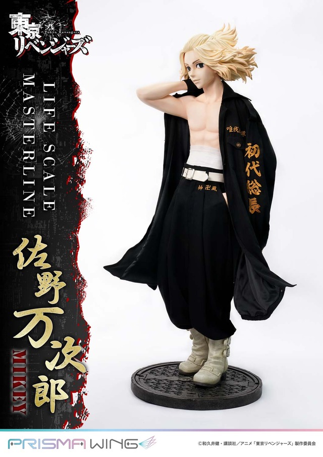 価格132万円！買うの日和ってる奴いる!?「東リベ」マイキーが全高169cm
