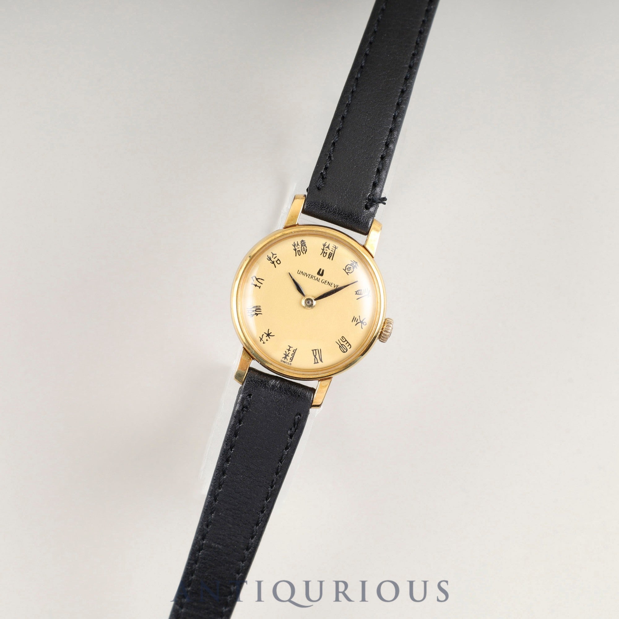 ユニバーサル・ジュネーブの腕時計（UNIVERSAL GENEVE）| 東京銀座の