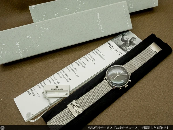 HA-4575| ユンハンス マックス・ビル クロノスコープ CHRONOSCOPE