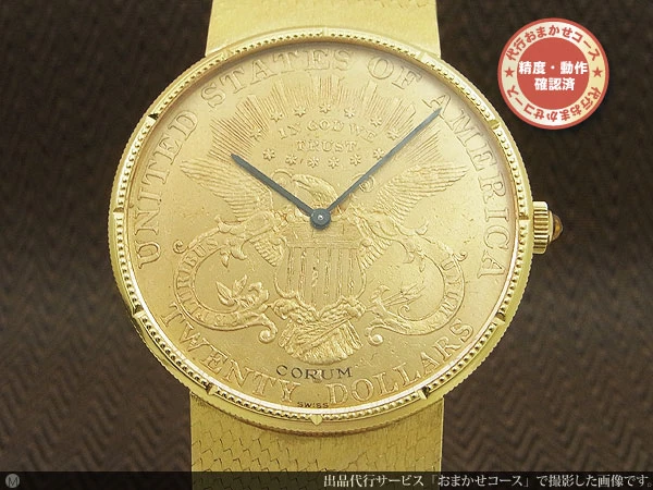 HA-5073| コルム コインウォッチ 1897年金貨 18KYG ベルト一体型金無垢