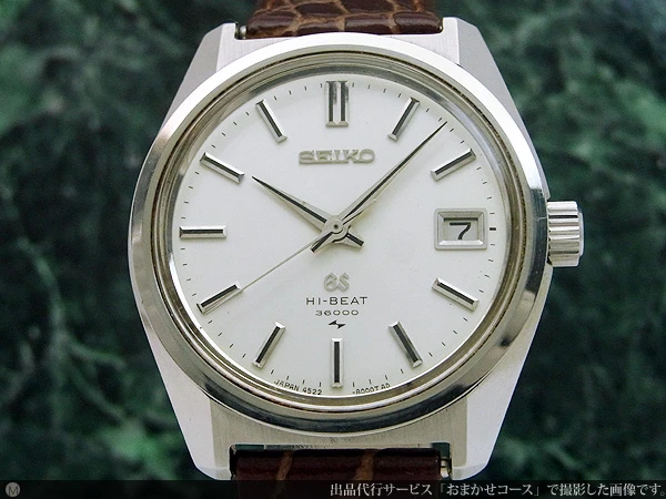 JA-0535| セイコー グランドセイコー 45GS 4522-8000 ハイビート GS