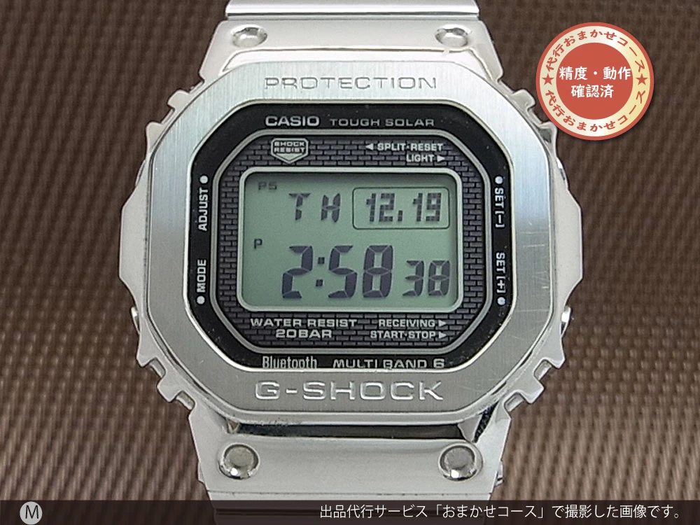 JA-1401| カシオ G-SHOCK Gショック GMW-B5000D-1 35周年記念モデル