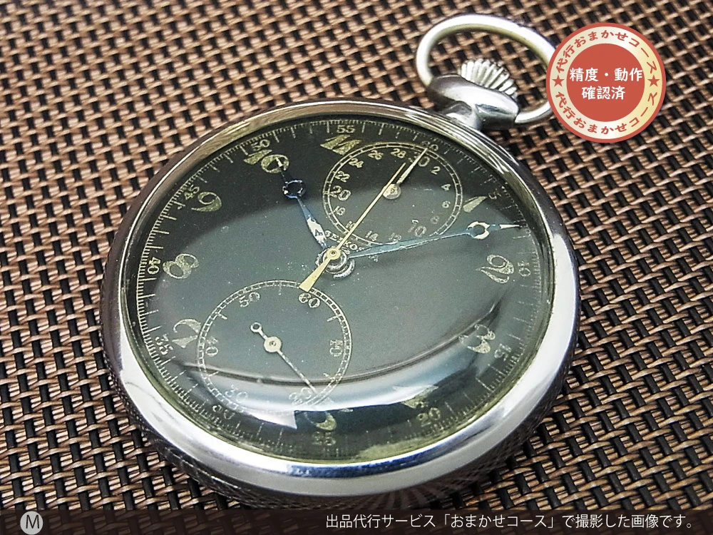 JA-1439| セイコー 精工舎 八九式活動寫眞銃改二 No.5864 軍用クロノ