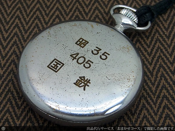 JA-1193| セイコー プレシジョン 19セイコー 鉄道時計 国鉄 セコンド