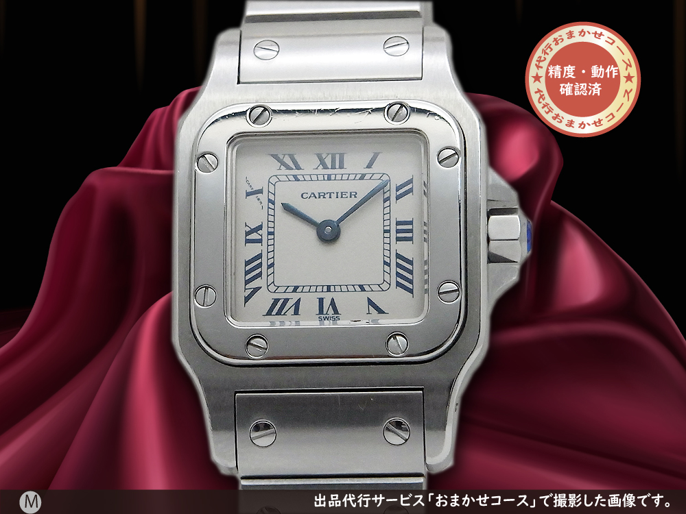 HA-6464| レディース / カルティエ サントスガルベ 1565 SMサイズ SS