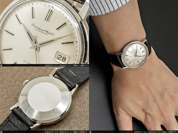 IWC オールドインター Cal.8541 SS オートマチックデイト 魚リューズ