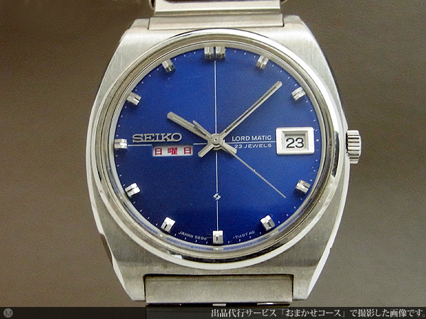 JA-0740| セイコー ロードマチック 5606-7050 23石 ブルーダイヤル