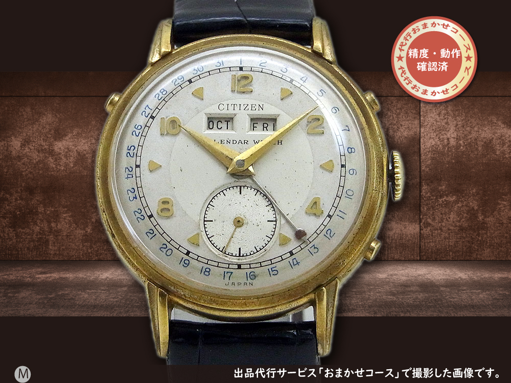 JA-2012| シチズン トリプルカレンダー GP/SS 英語表記 手巻き 国産初