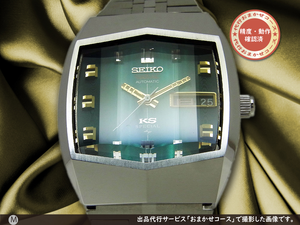 JA-2129| 52KS キングセイコー バナック スペシャル 5256-5000 SS