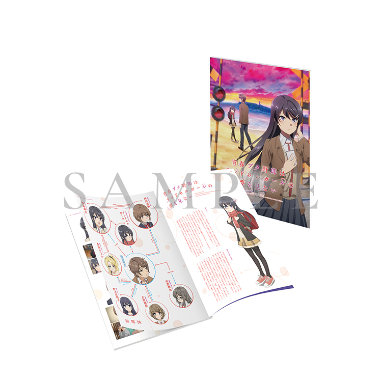 青ブタ 限定カバー付き 全10巻 ドラマcd 劇場版パンフレット 複製原画