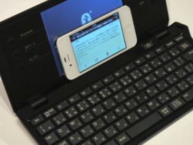ASCII.jp：キングジムのポメラ最高モデル「ポメラ DM100」 を衝動買い