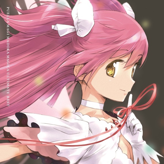 魔法少女まどか☆マギカ Ultimate Bestのアナログ盤登場 - 週刊アスキー