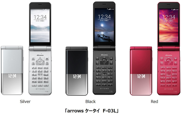 ASCII.jp：ドコモ、富士通のガラケー「arrows ケータイ F-03L」を19日