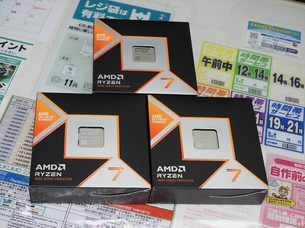 ASCII.jp：最新CPU「Ryzen 7 9800X3D」販売スタートも初回入荷は完売