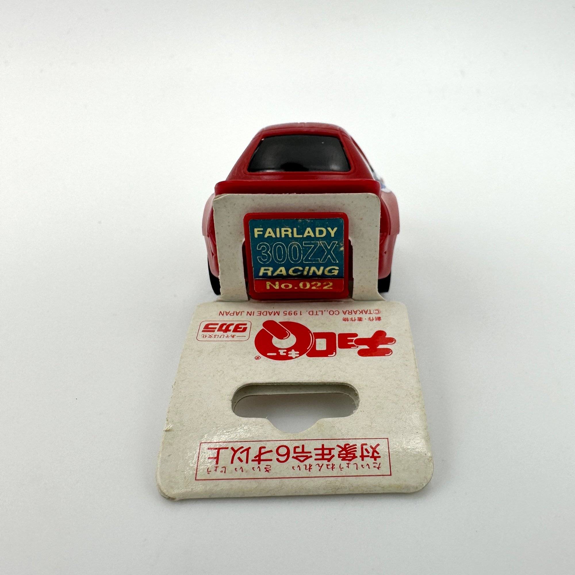 ChoroQ | Steve Millen's #75 Nissan Fairlady 300ZX - No.022 | Kaizō