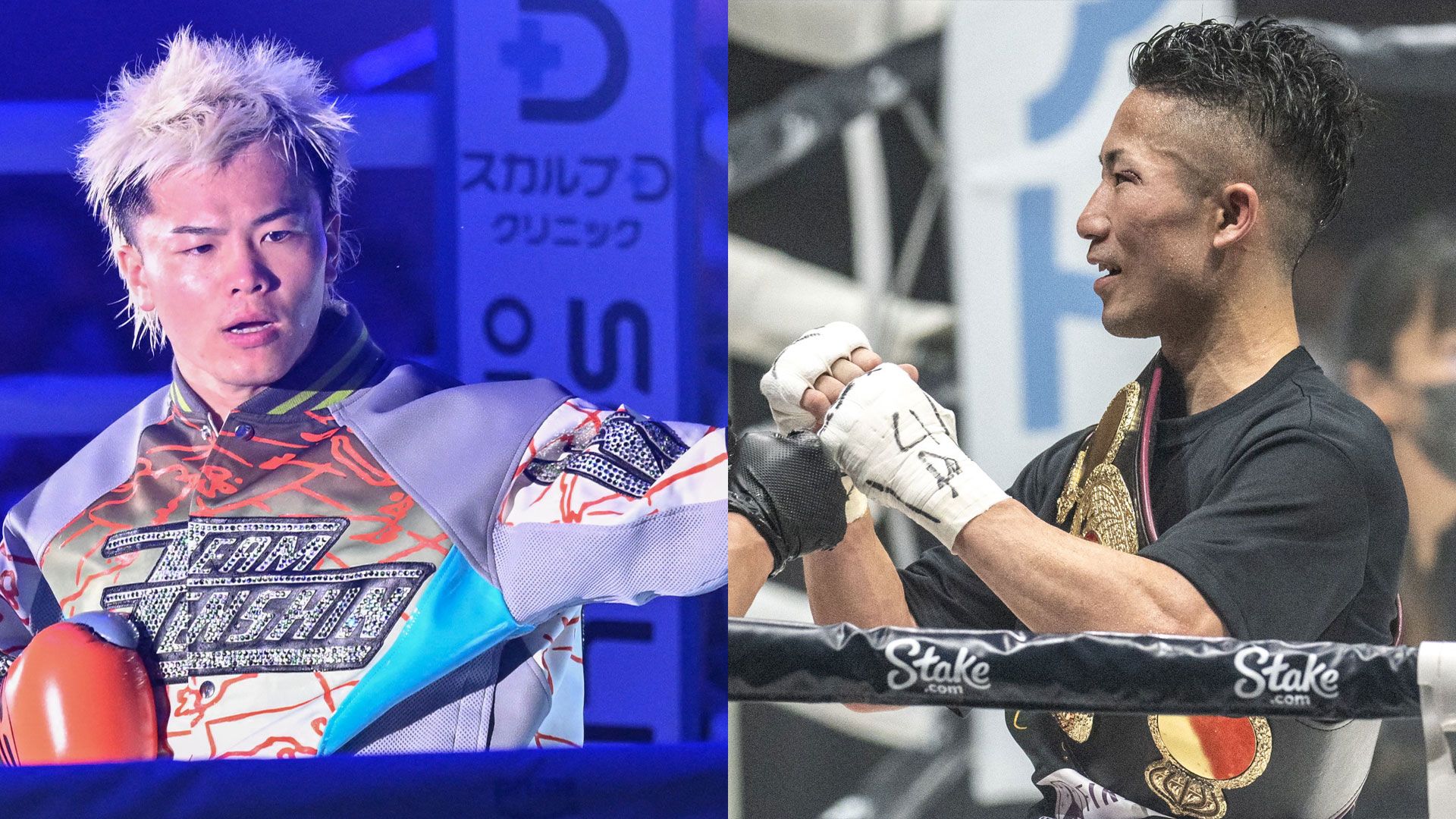 那須川天心vs井上拓真を無料で見るには？配信はアマプラ、Lemino、U