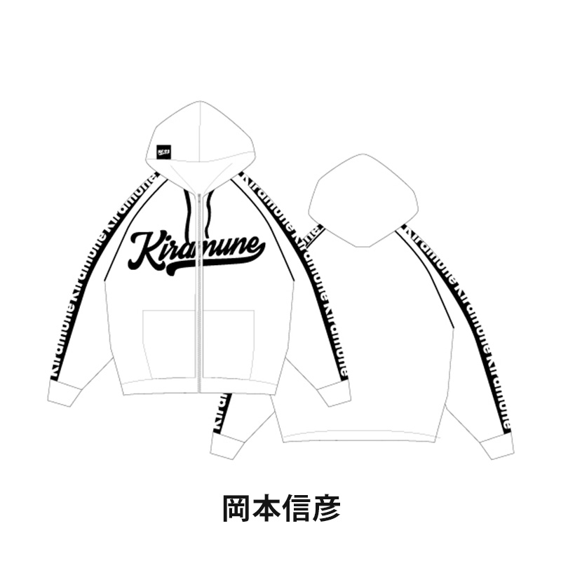 BIGパーカー メンバーカラーVer. - Kiramune Official Goods Store