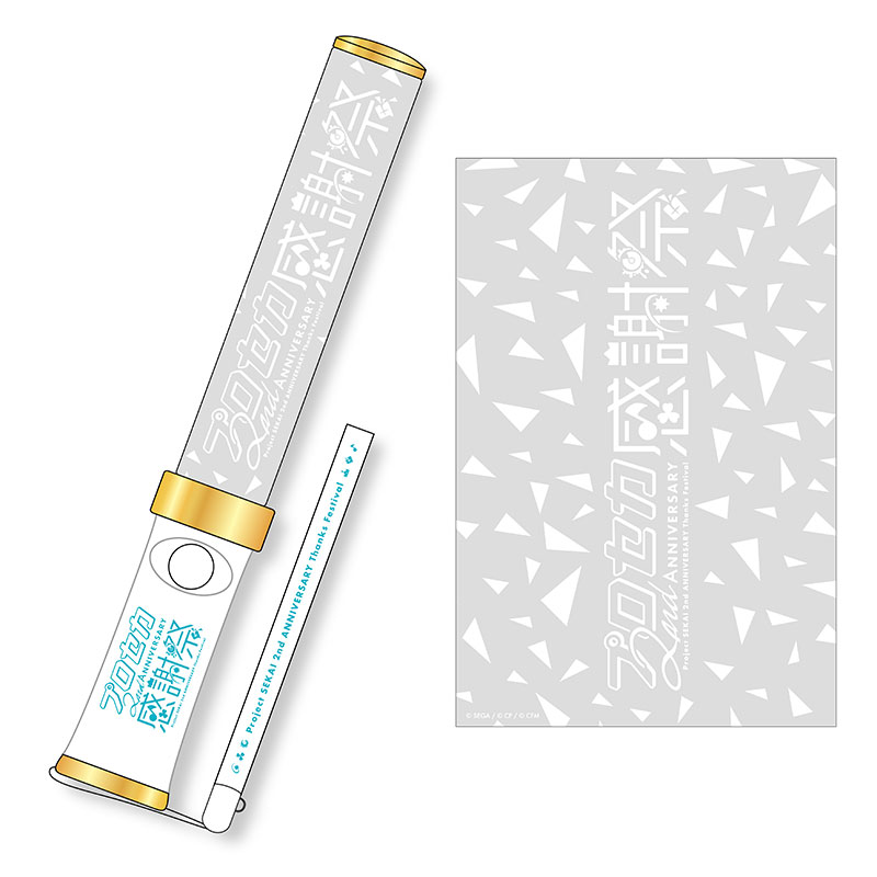 ペンライト - プロジェクトセカイ 感謝祭 ONLINE STORE