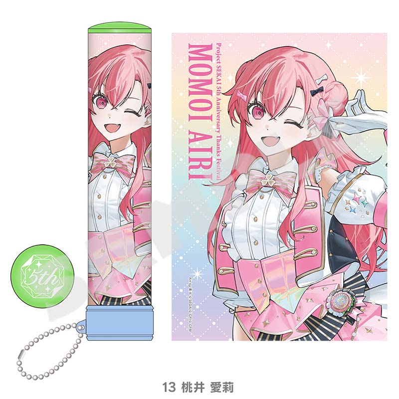 ペンライトチューブ - プロジェクトセカイ 感謝祭 ONLINE STORE