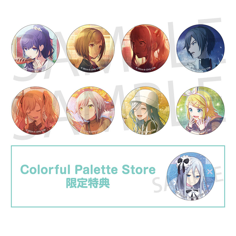 グリッター缶バッジ イベントイラストコレクション vol.47 C BOX 特典